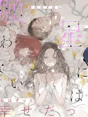 萌系表情三件套速记